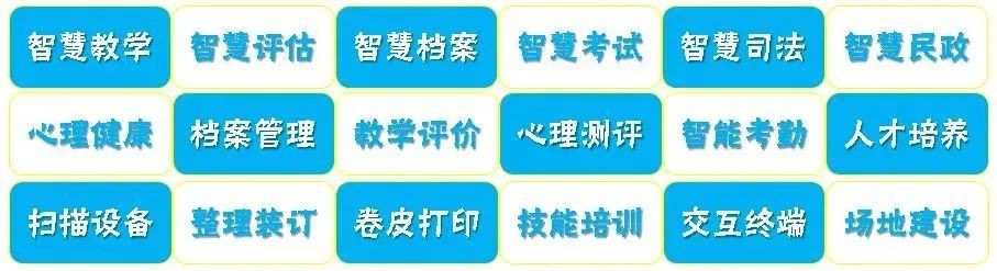 郡徽信息