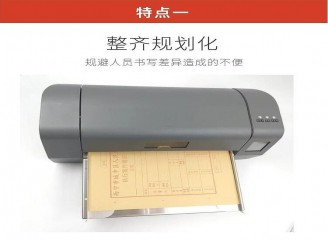 美松達MS-T940卷宗卷皮檔案盒打印機投標(biāo)資料袋牛皮紙檔案袋封面打印機