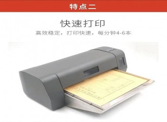 美松達MS-T940卷宗卷皮檔案盒打印機投標(biāo)資料袋牛皮紙檔案袋封面打印機