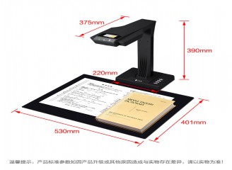 成者(CZUR)ET系列: ET18智能掃描儀1800萬像素 不拆裝訂，成冊(cè)掃描